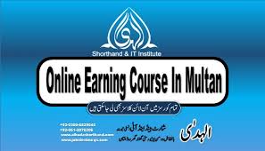 online earning courses in Multan